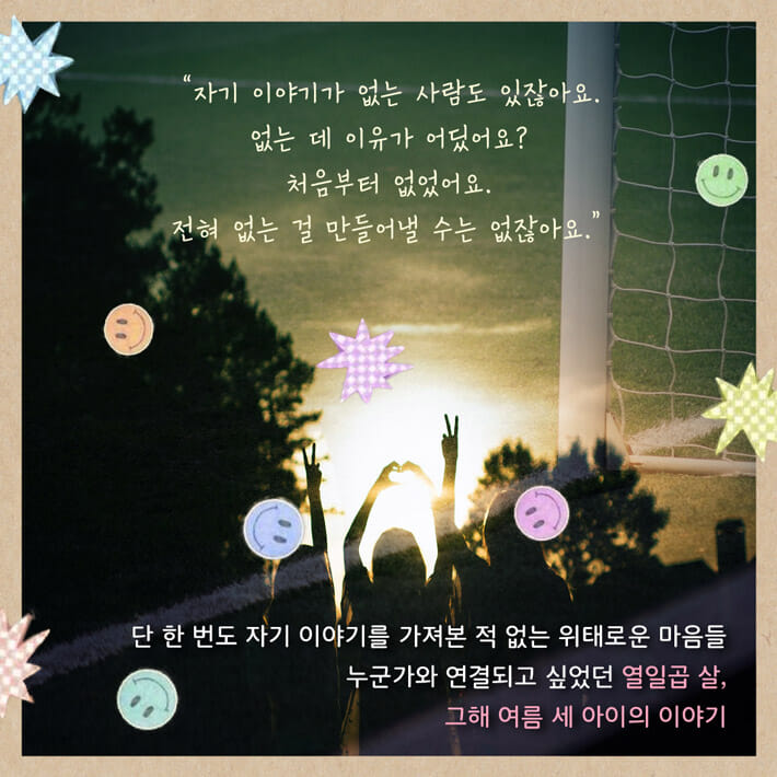 카드뉴스7