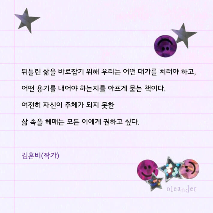 카드뉴스8