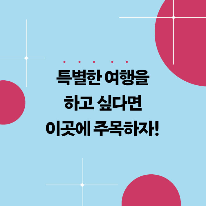 카드뉴스2
