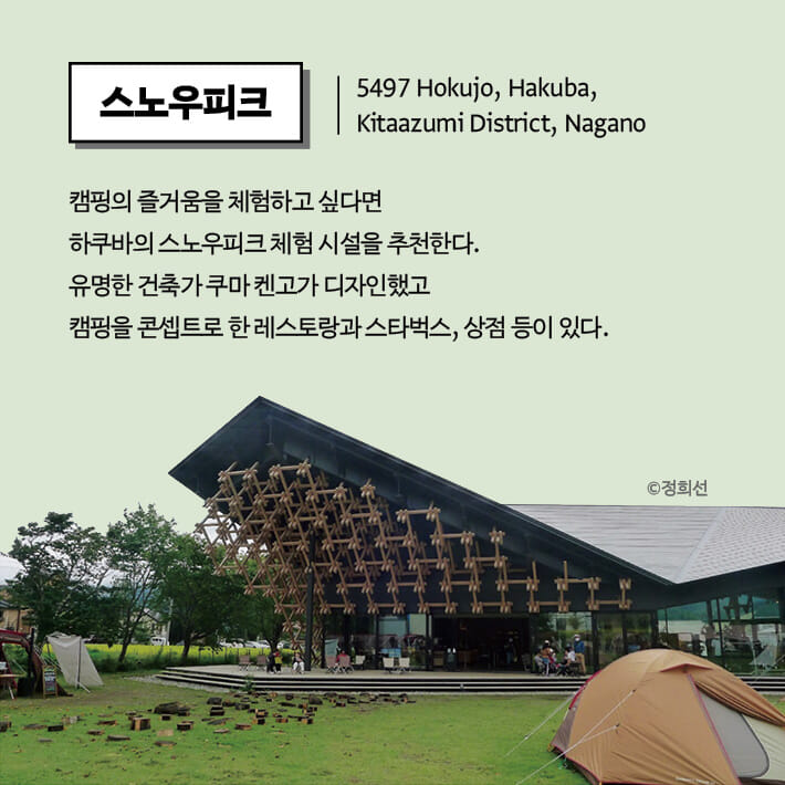 카드뉴스3