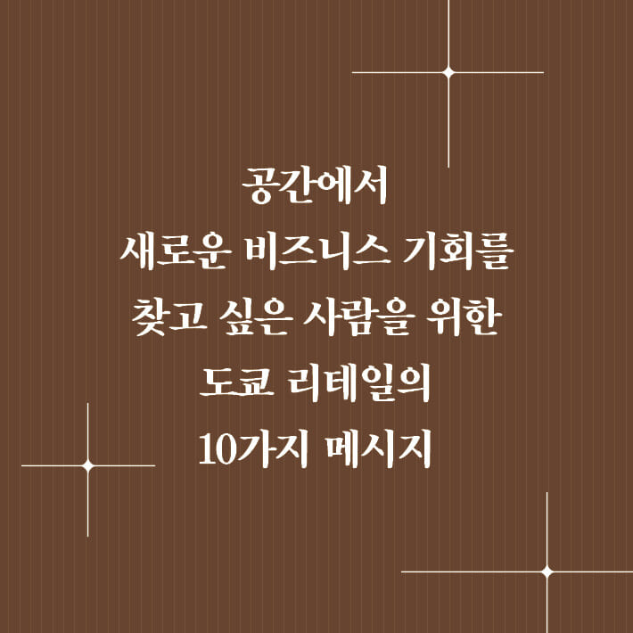 카드뉴스9