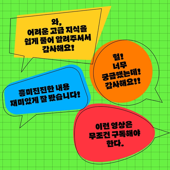 카드뉴스1