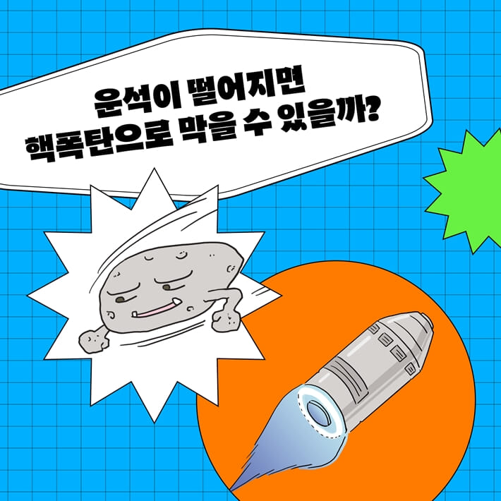 카드뉴스6