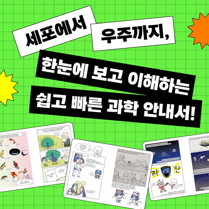 카드뉴스7