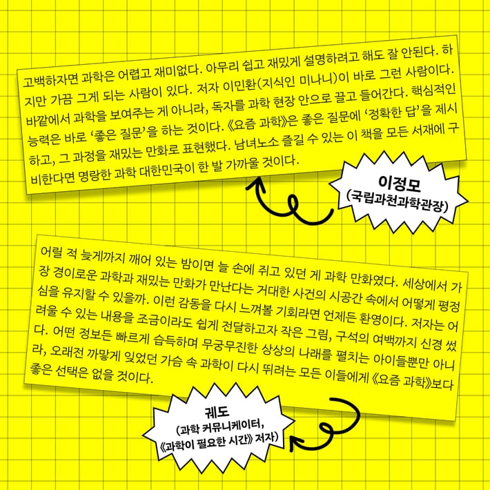 카드뉴스8