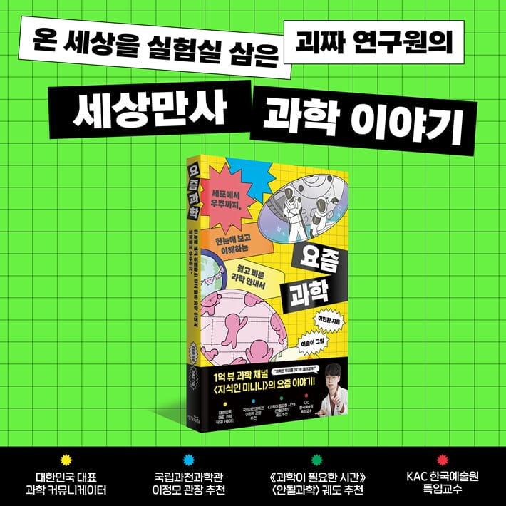 카드뉴스9
