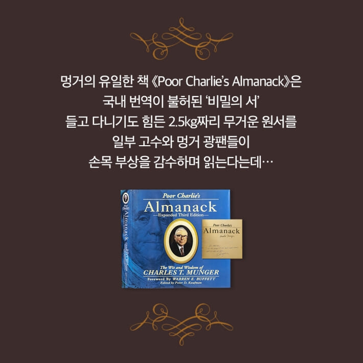 카드뉴스8