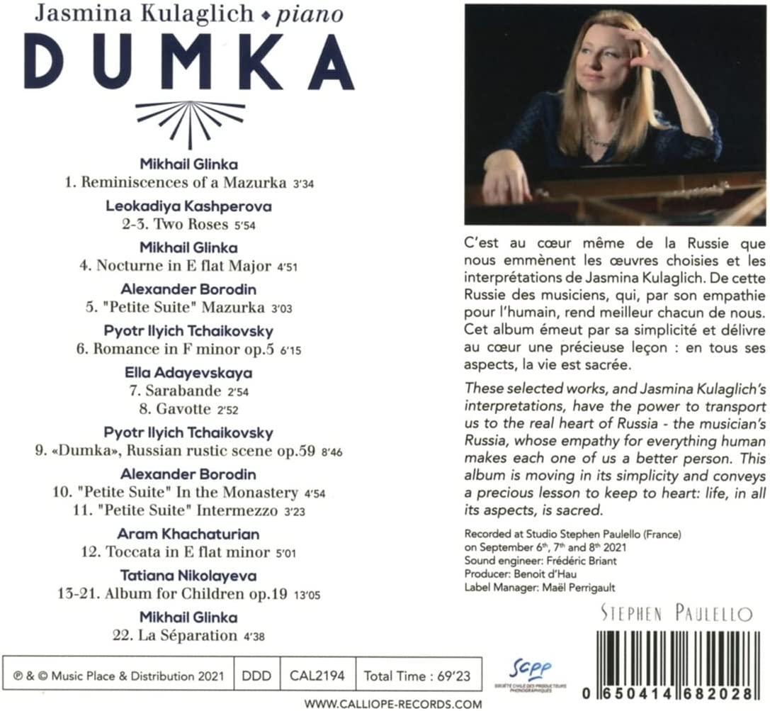 Jasmina Kulaglich 러시아 작곡가들의 피아노 소품집 (Dumka)