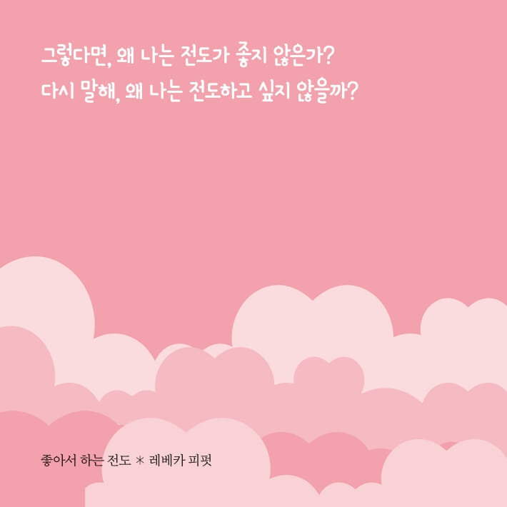 카드뉴스2