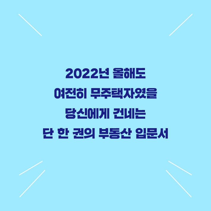 카드뉴스2