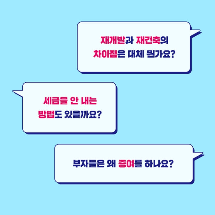 카드뉴스8