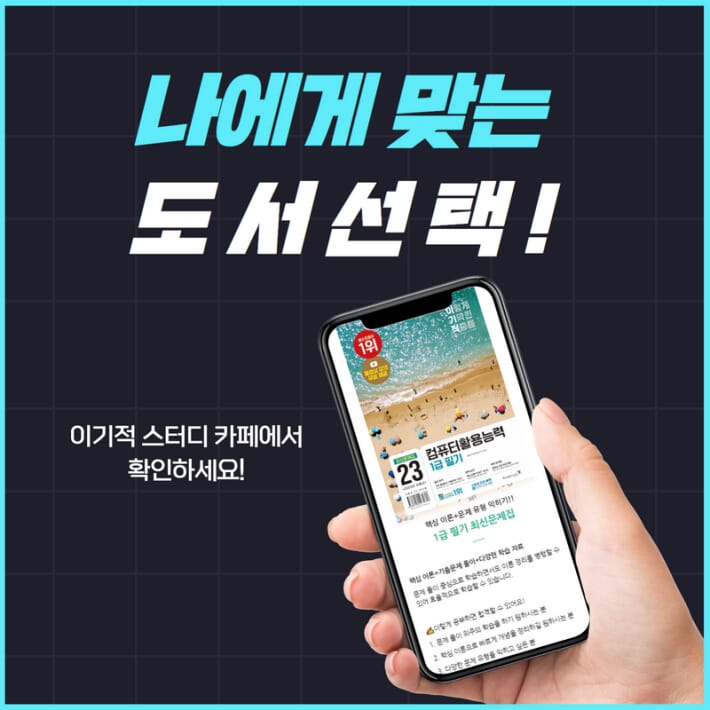 카드뉴스7