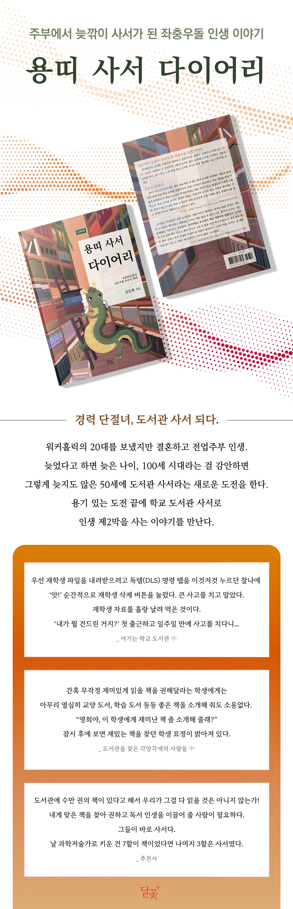 상세 이미지 1