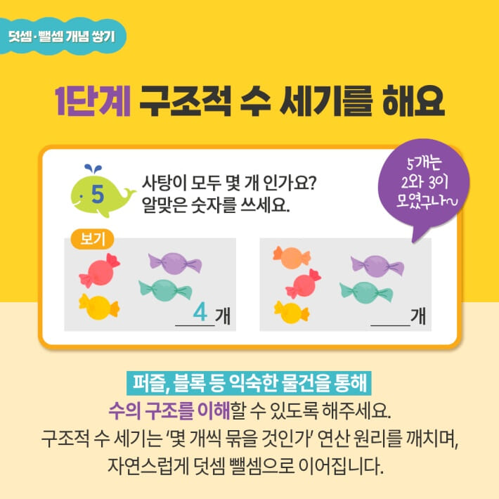 카드뉴스3