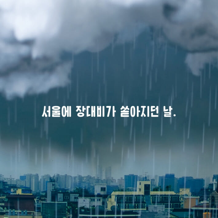 카드뉴스2