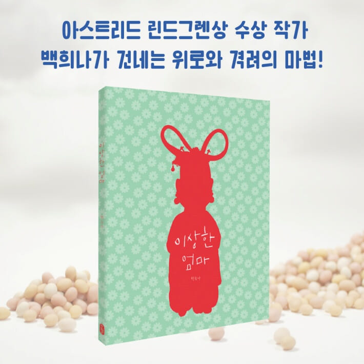 카드뉴스9