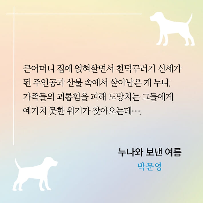 카드뉴스3