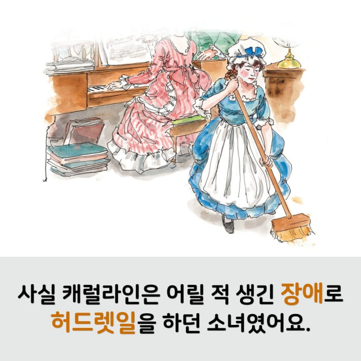 카드뉴스6