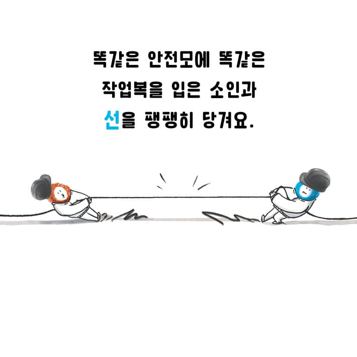 카드뉴스2
