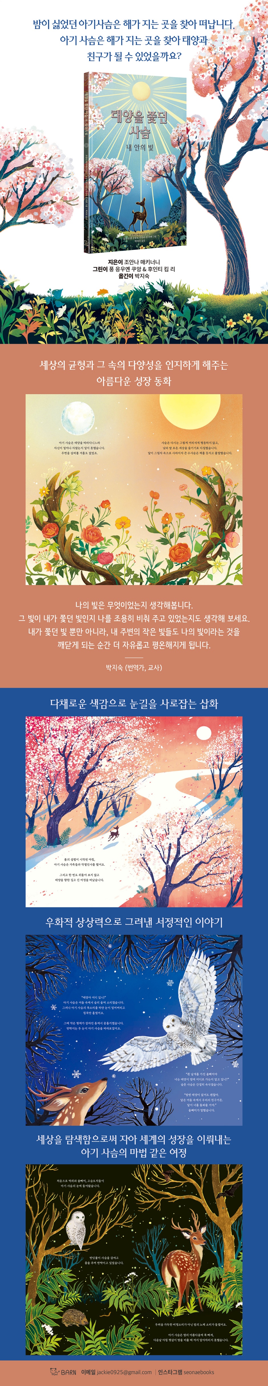 상세 이미지 1