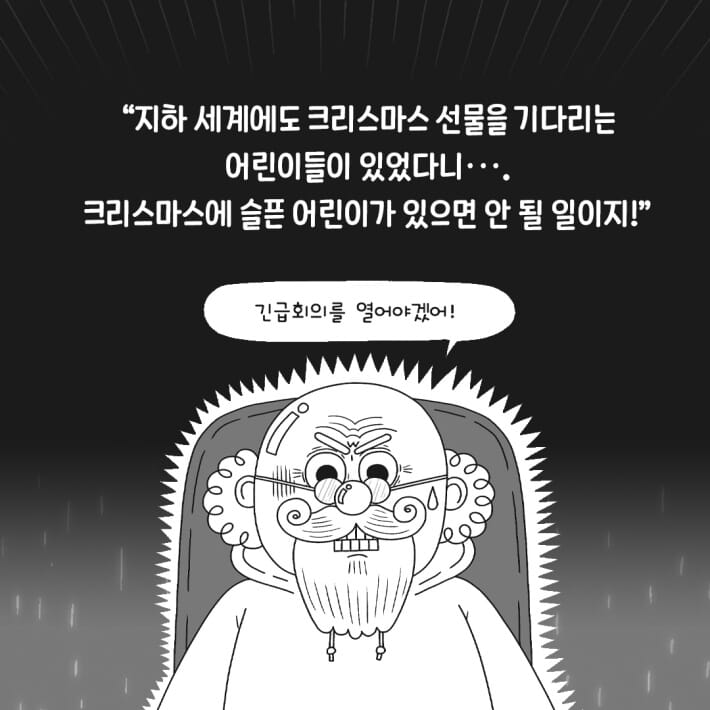 카드뉴스3