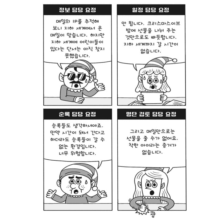 카드뉴스4