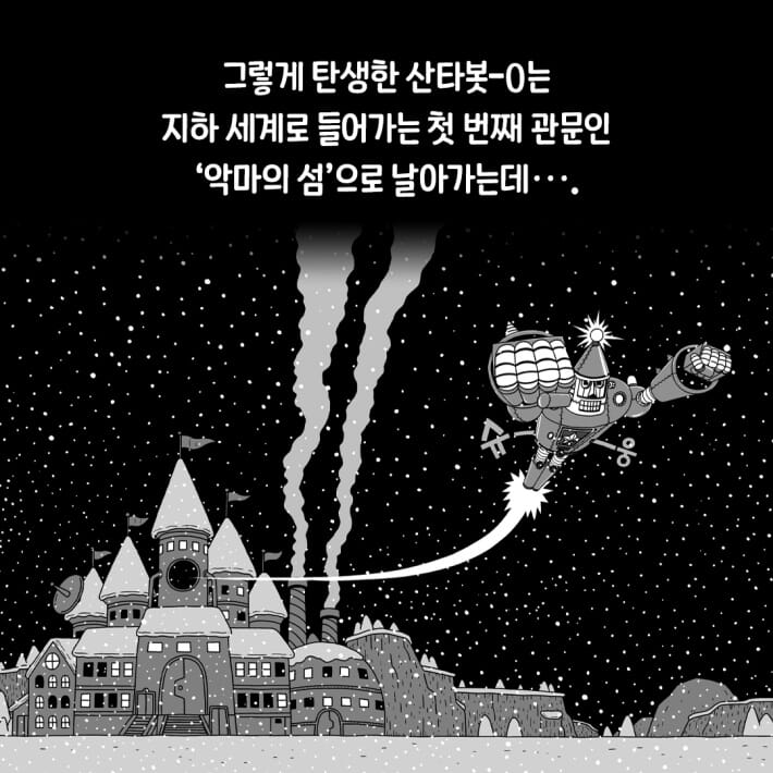 카드뉴스7