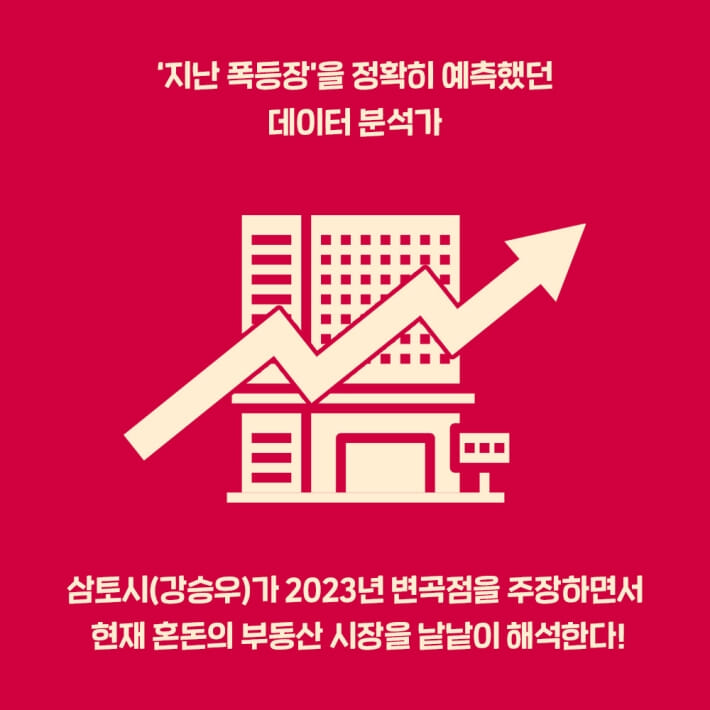 카드뉴스2