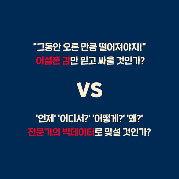 카드뉴스3