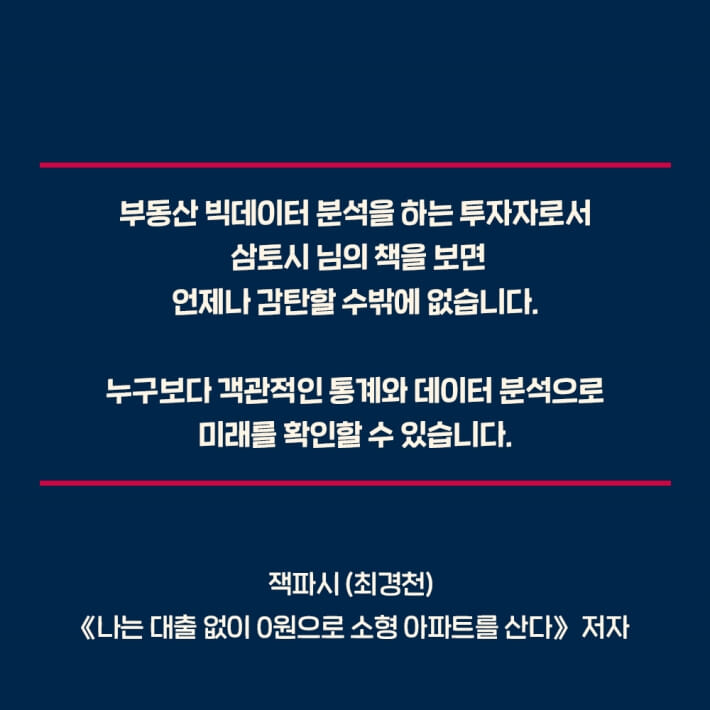 카드뉴스7