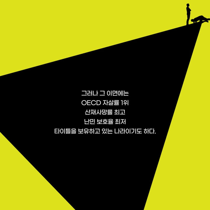카드뉴스3