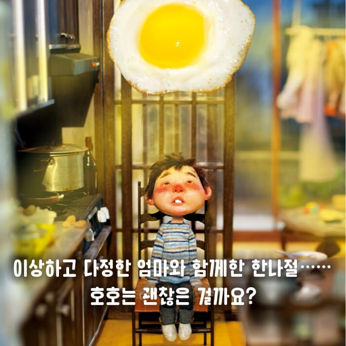 카드뉴스8