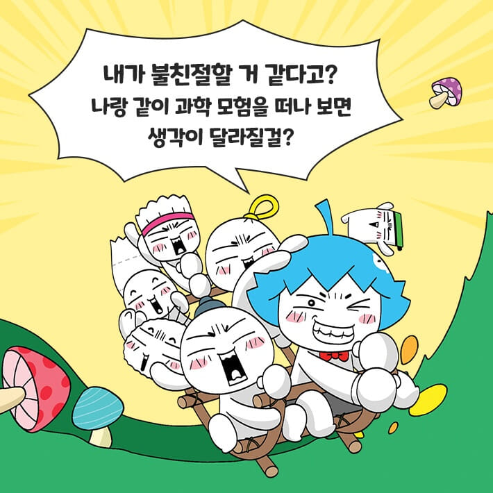 카드뉴스6