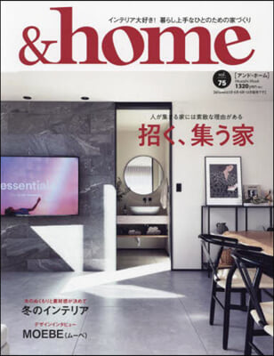 &home vol.75 