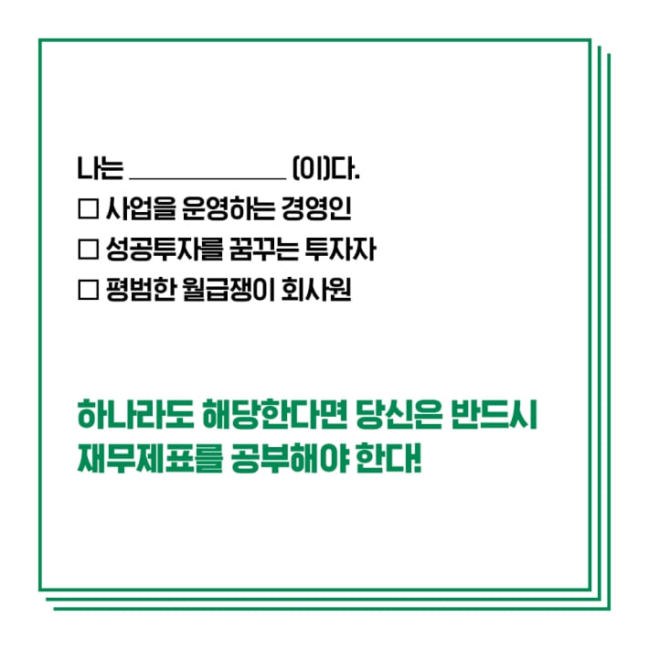 카드뉴스1