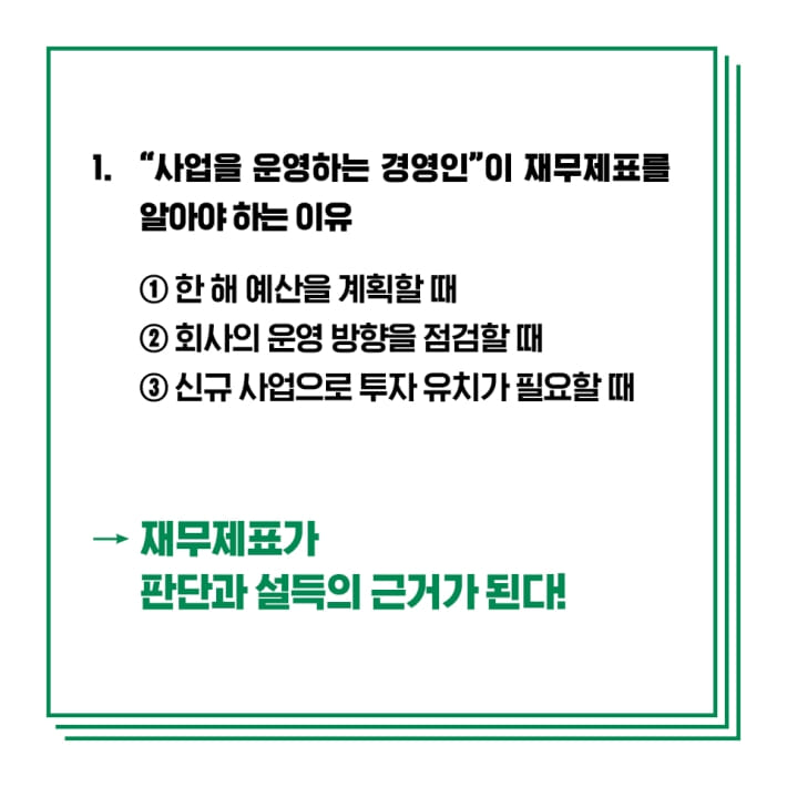 카드뉴스2