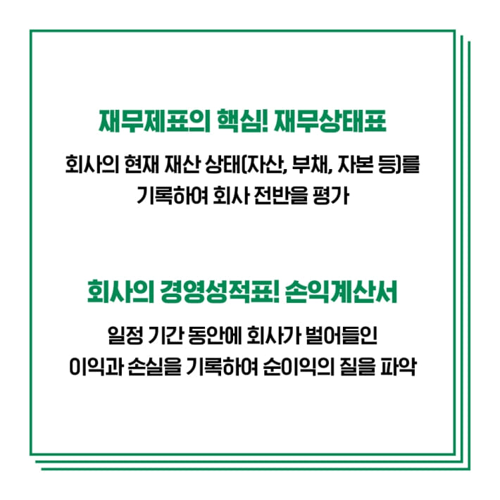 카드뉴스6