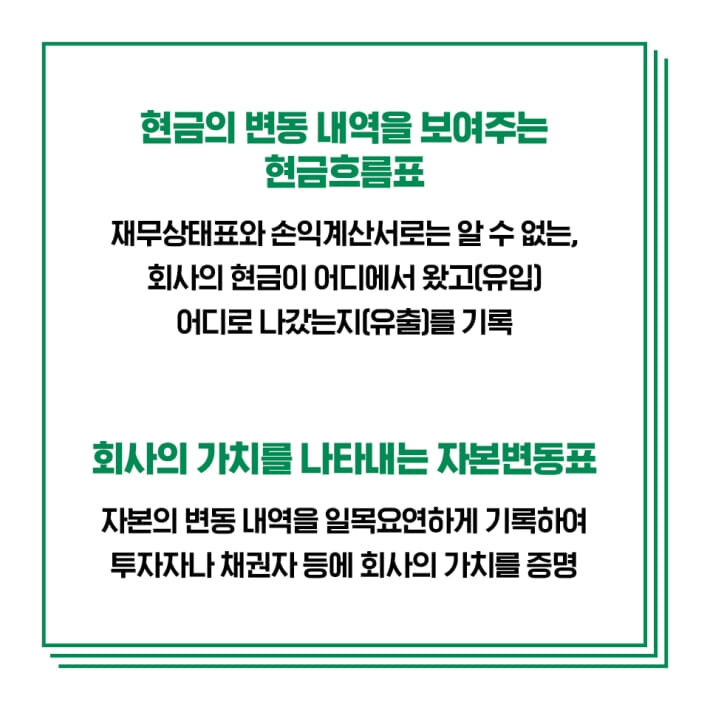 카드뉴스7