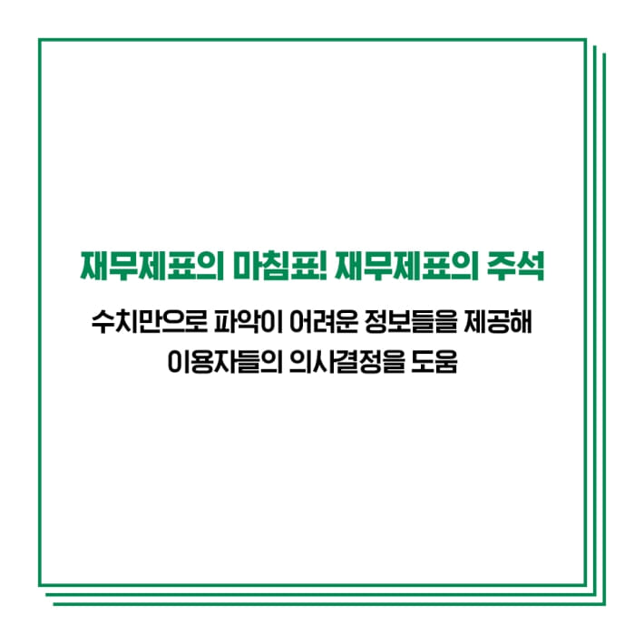 카드뉴스8