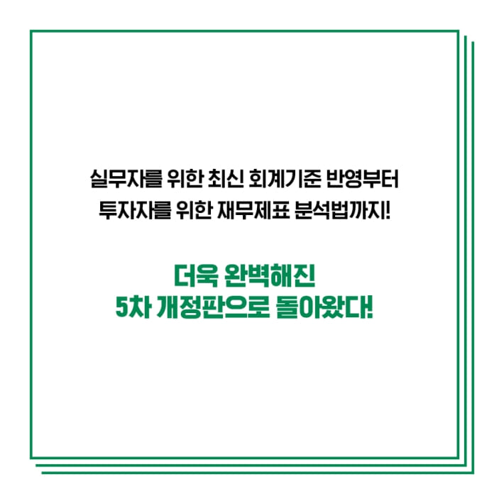 카드뉴스9