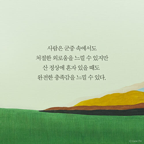 카드뉴스2