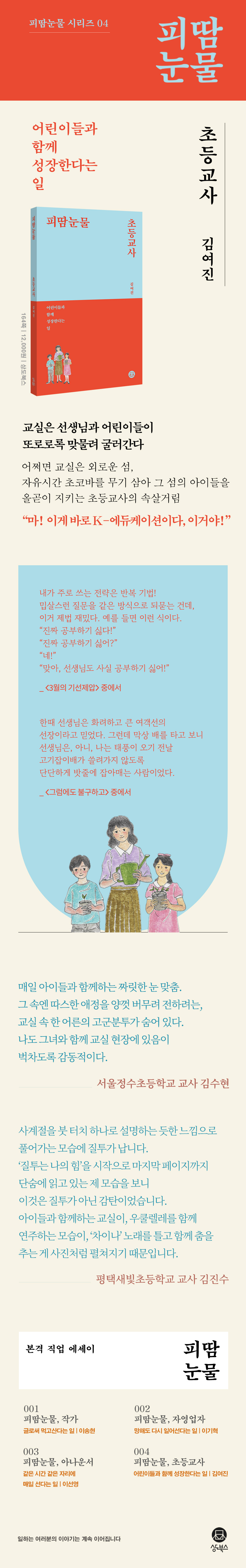 상세 이미지 1