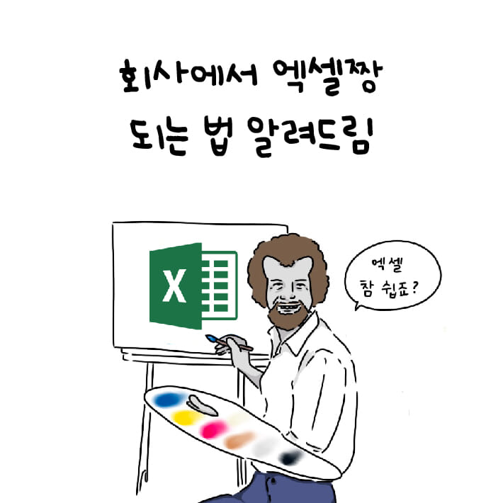 카드뉴스1