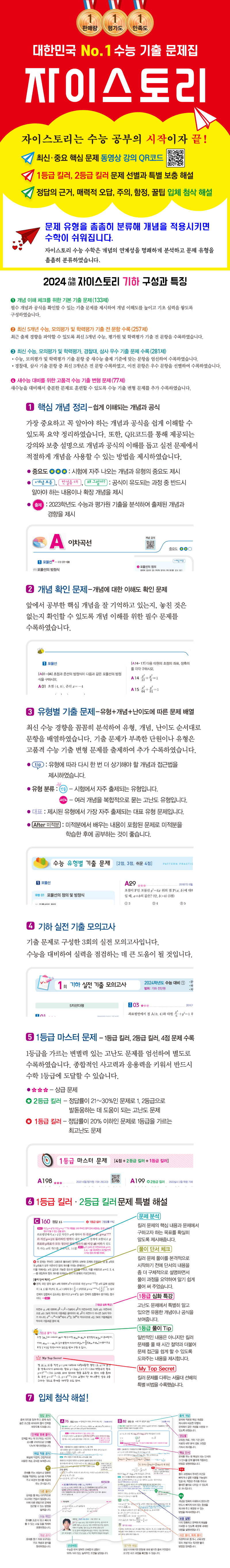 상세 이미지 1