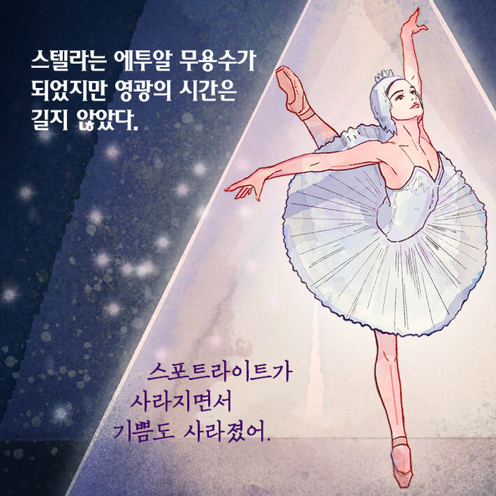 카드뉴스2