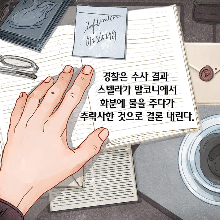 카드뉴스3