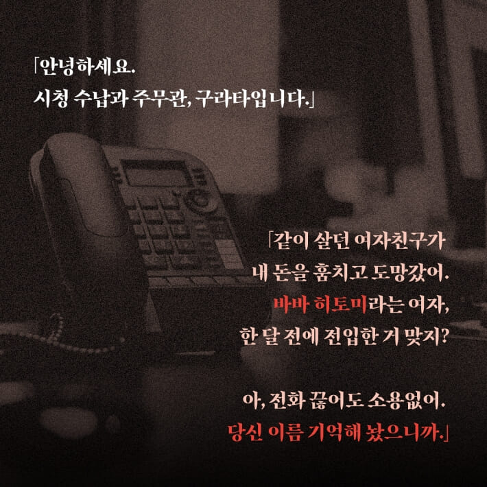 카드뉴스2