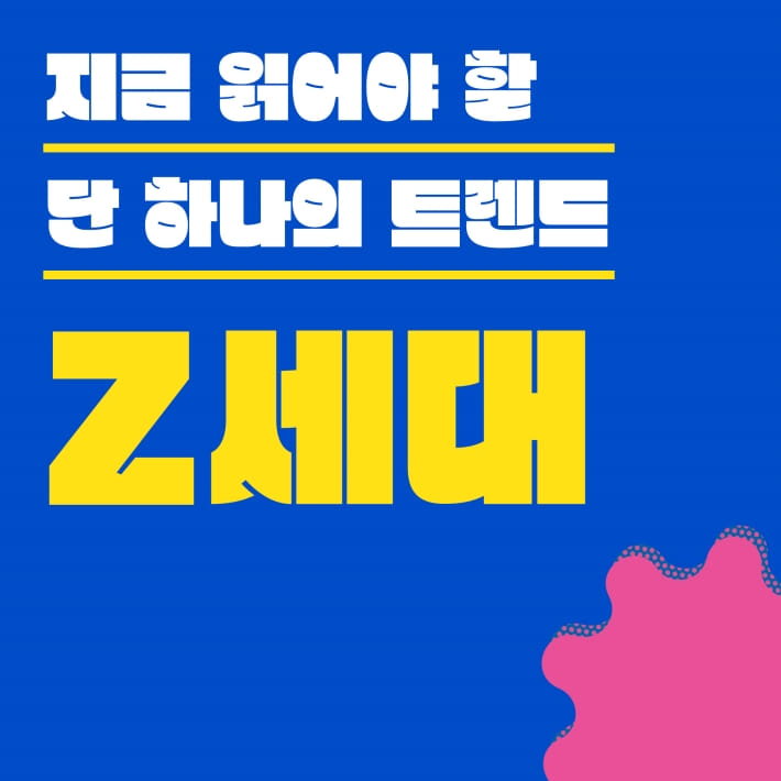 카드뉴스1