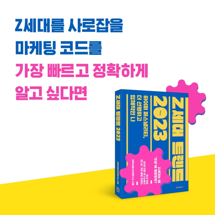 카드뉴스7