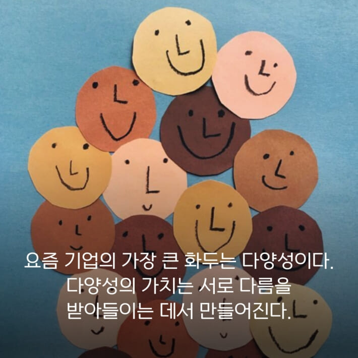 카드뉴스6